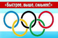 Логотип